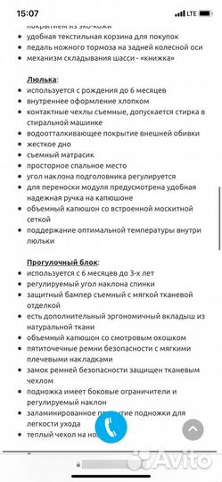 Коляска 2 в 1 Baby Merc Zipy -Q