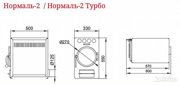 Печь Отопительная Нормаль-2 с нержавеющим конвекто