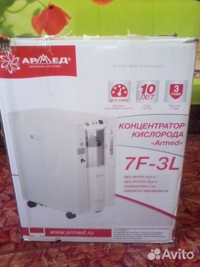 Кислородный концентратор 5 литров