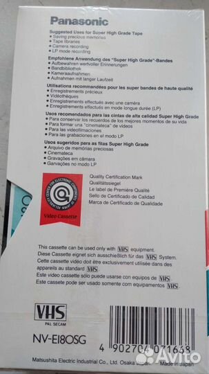 Новые запечатанные видеокассеты 