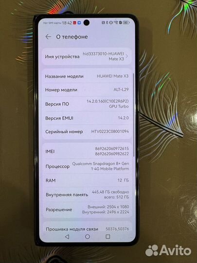 HUAWEI Mate X3, 12/512 ГБ