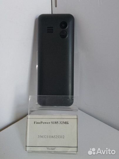 FinePower S185