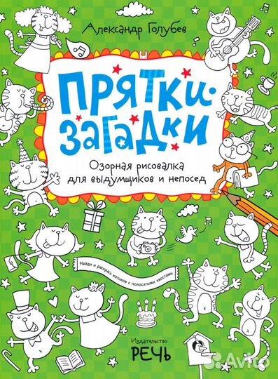 Развивающие книжки