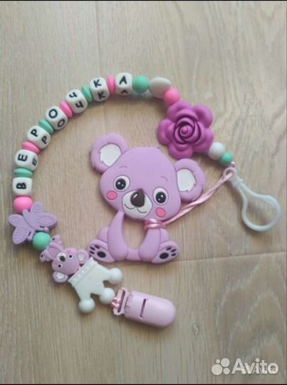 Новый Грызунок с именным держателем пустышек