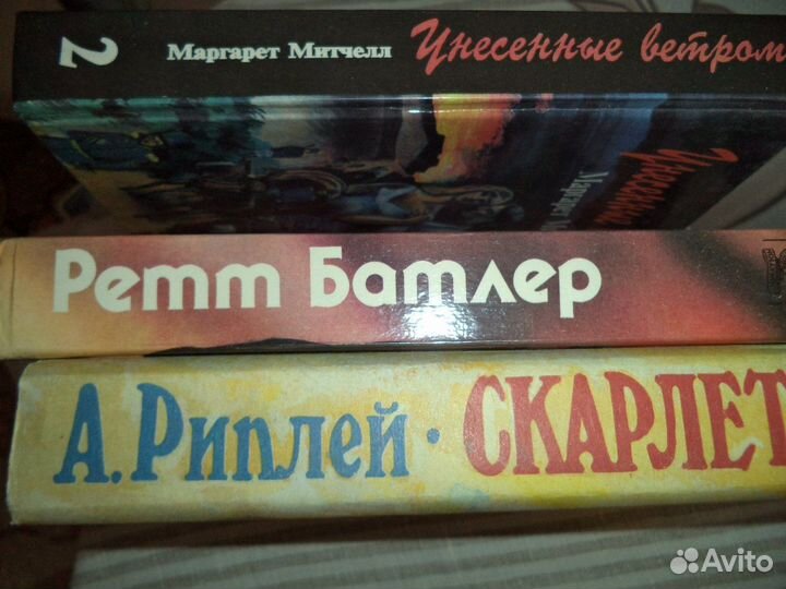Книги