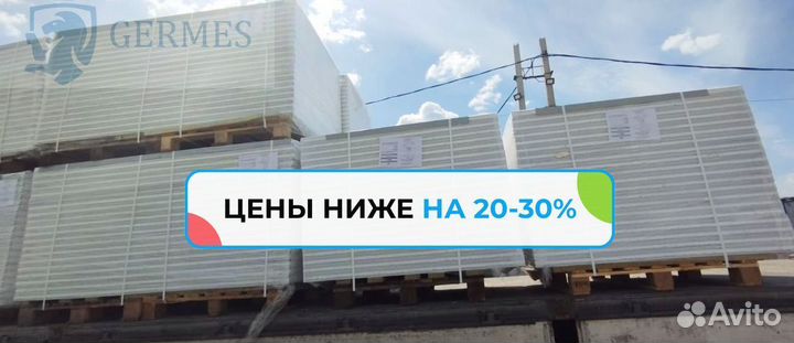 Сэндвич панели кровельные 50 мм