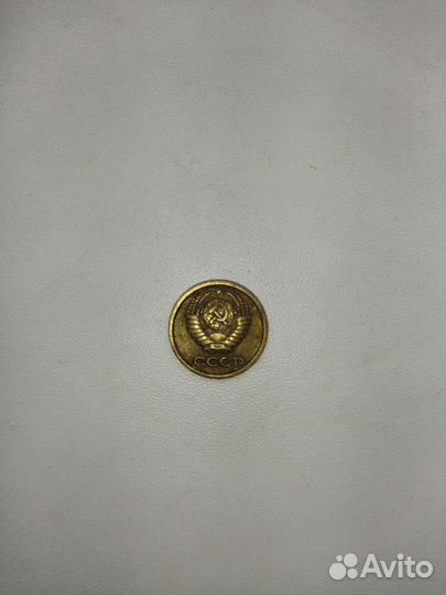 1 копейка 1964 года