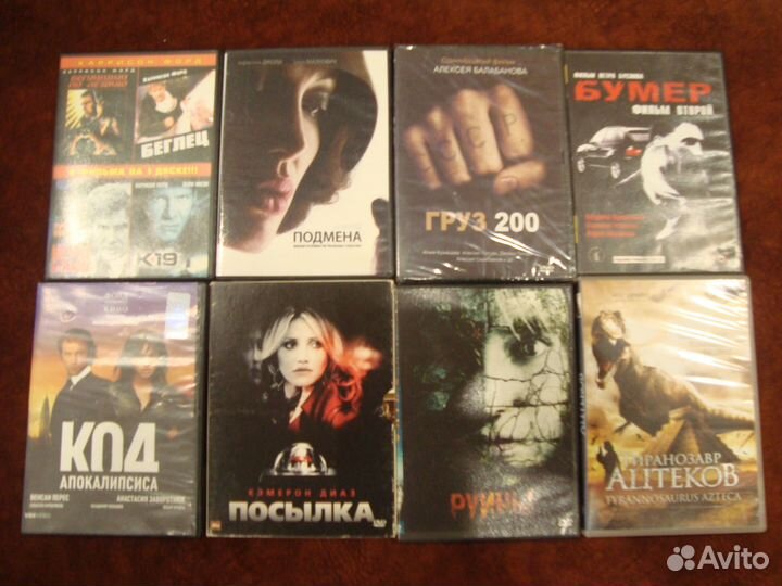 Двд диски с фильмами