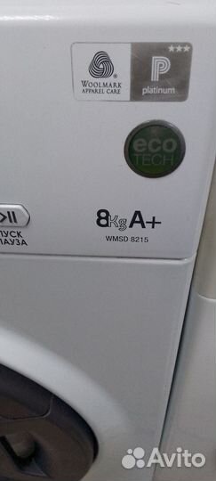 Стиральная машина бу hotpoint Ariston