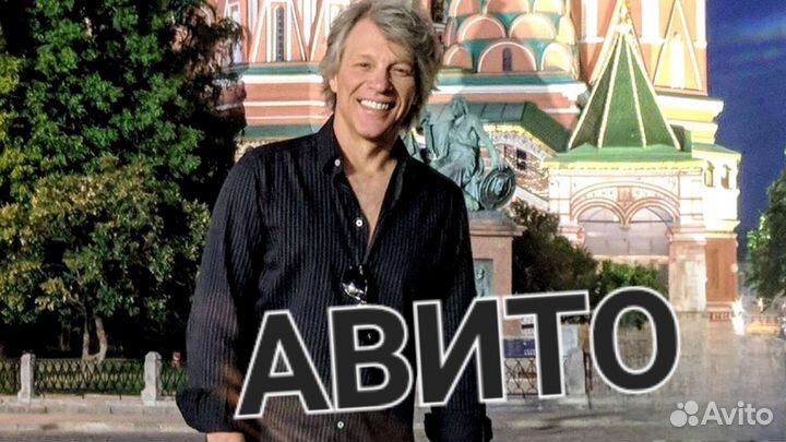 Автограф Bon Jovi