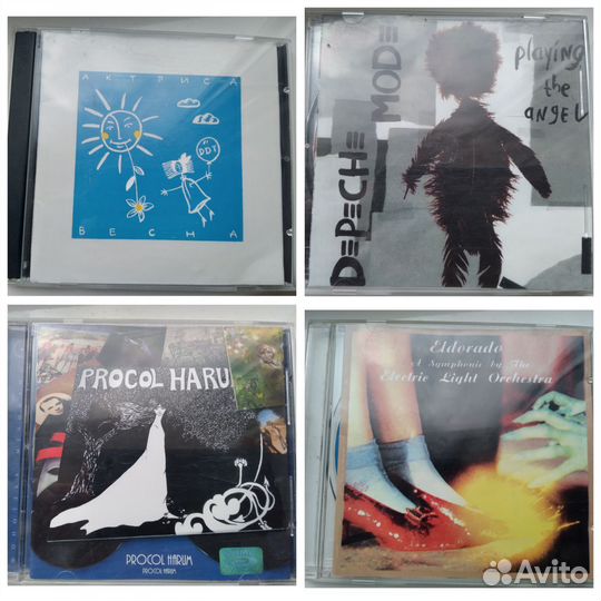 CD диски (prokol harum, elo, ддт )