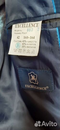 Костюм мужской