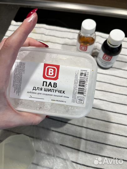 Набор для бомбочек и мыла