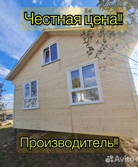 Каркасный дом под ключ