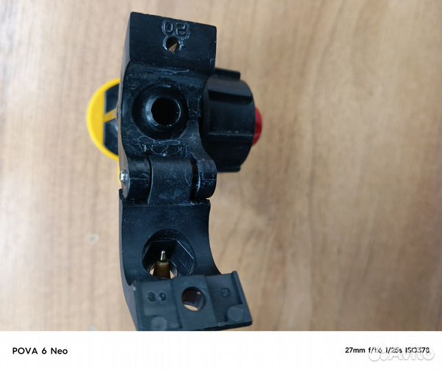 Сельскохозяйственный опрыскиватель с зажимом 20мм