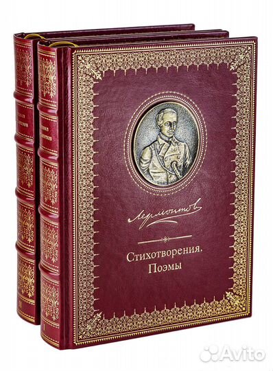 «Избранные сочинения в двух томах». Премиум