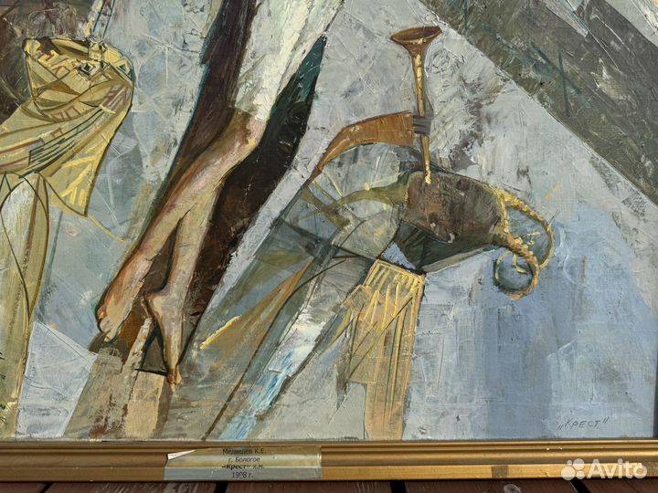 Картина К.Медведева