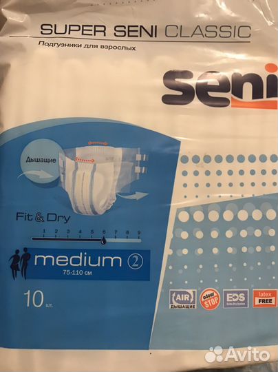 Подгузники для взрослых seni, запечатанная