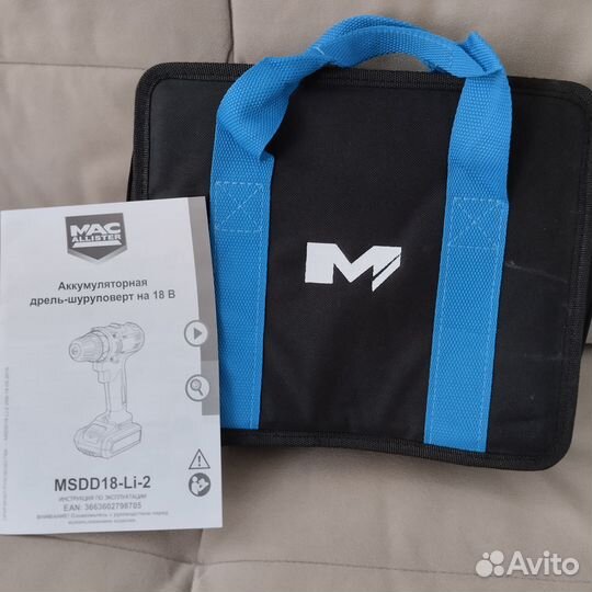 Шуруповерт