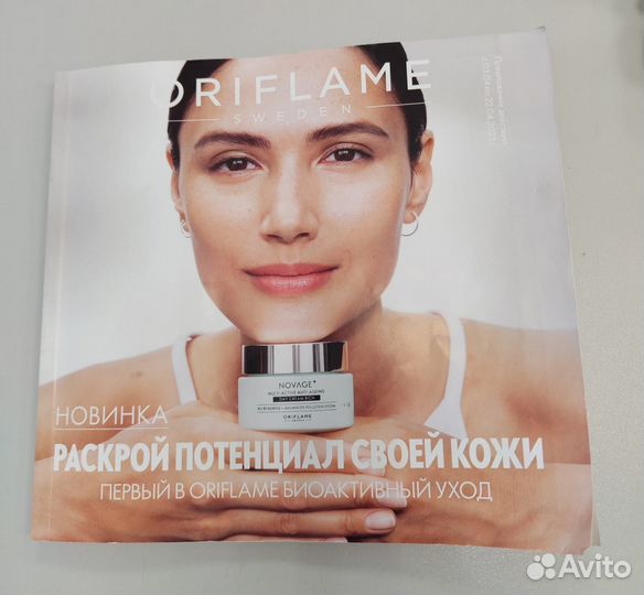 Принимаю заказы Орифлейм