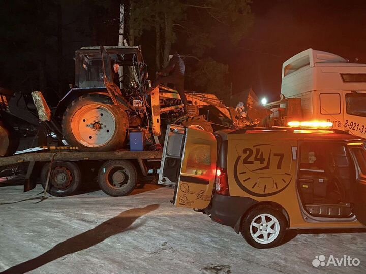 Помощь на дороге 24 часа