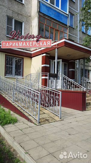 Парикиахер-универсал