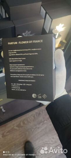 Paco rabanne black xs l exces французский аналог