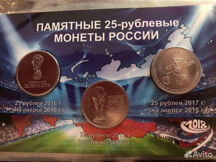 25 рублевые монеты, наборы монет, буклеты