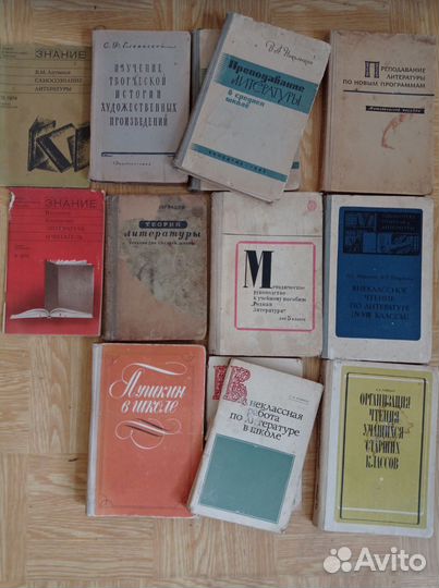 Книги по изучению и преподаванию литературы