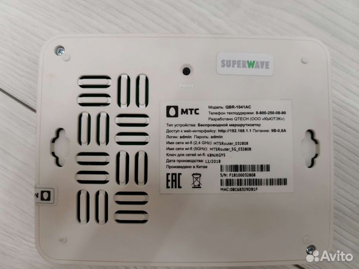 Wifi роутер МТС