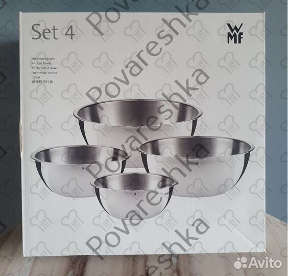 Набор мисок WMF