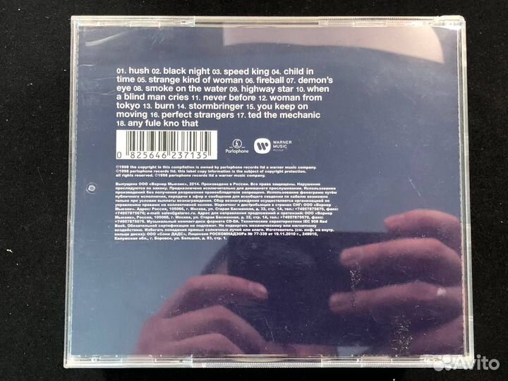 1303 / CD Deep Purple – Very Best Of