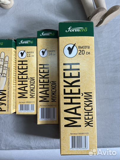 Манекен человека и руки из дерева