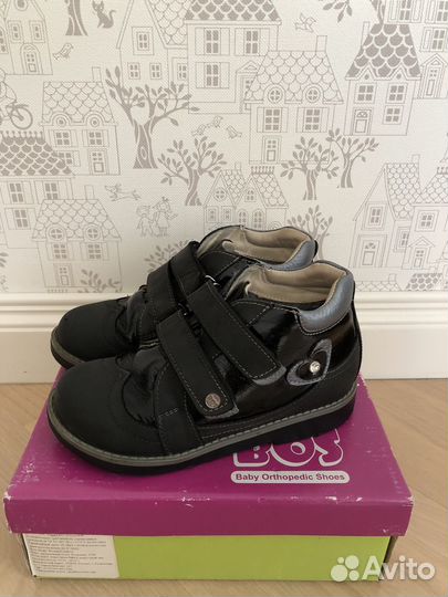 Ботинки «Bos»