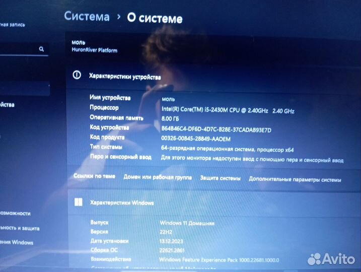Ноутбук Lenovo Z570