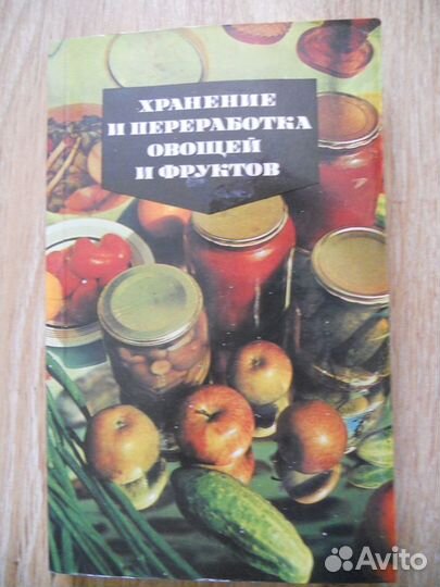 Кулинарные книги