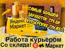 Вакансии сборщик мебели в хофф