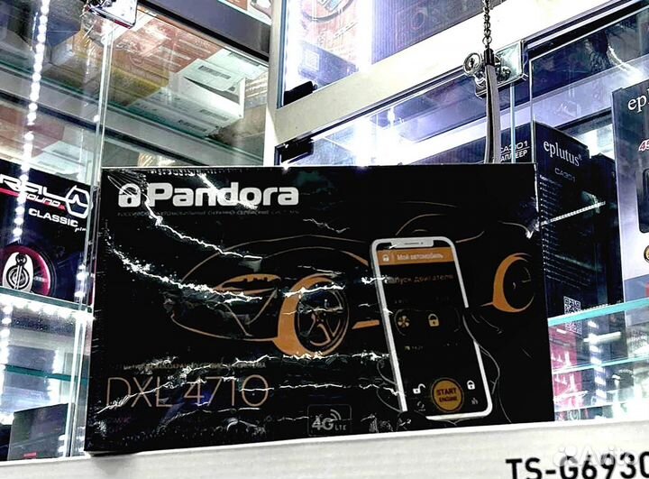 Сигнализация Pandora DXL4710 с автозапуском