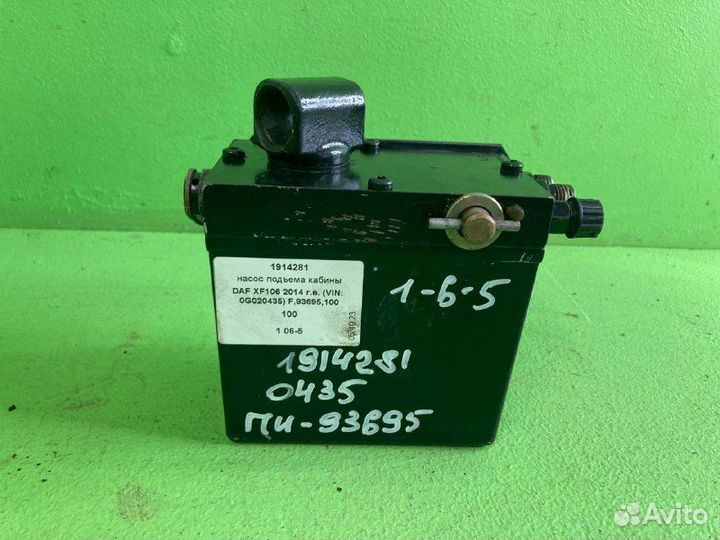 Насос подъема кабины DAF XF106