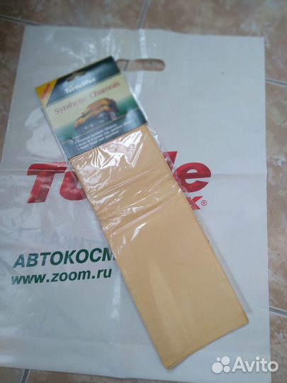 Автомелочь одним лотом