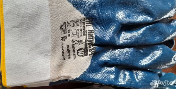 Перчатки рабочие