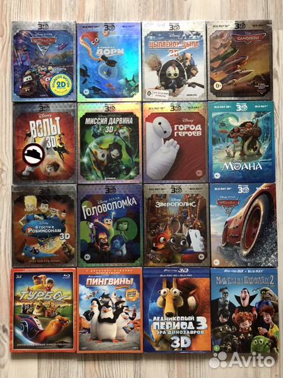 Blu Ray Disney/Marvel/Touchstone