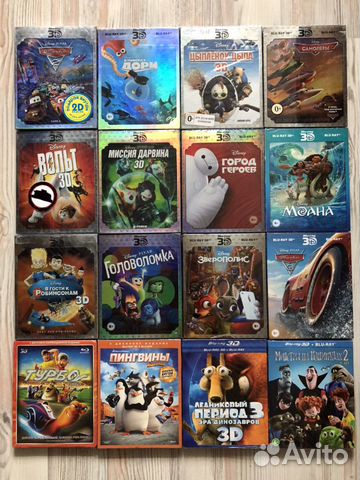 Blu Ray Disney/Marvel/Touchstone