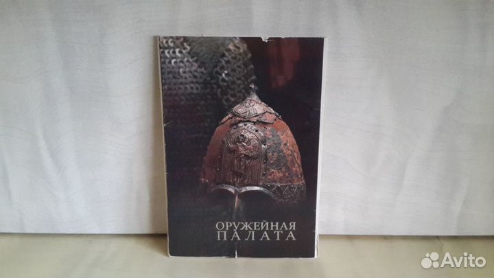 Комплект открыток 