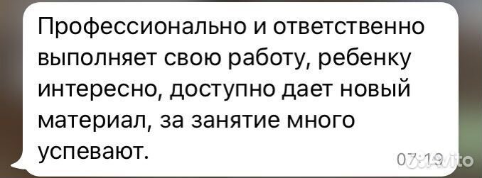 Подготовка к школе, обучение чтению