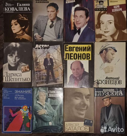 Книги о людях искусства