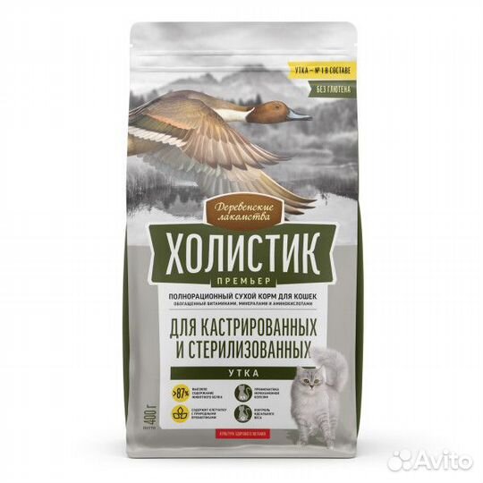 Сухой корм для кошек и собак Холистик Перемьер