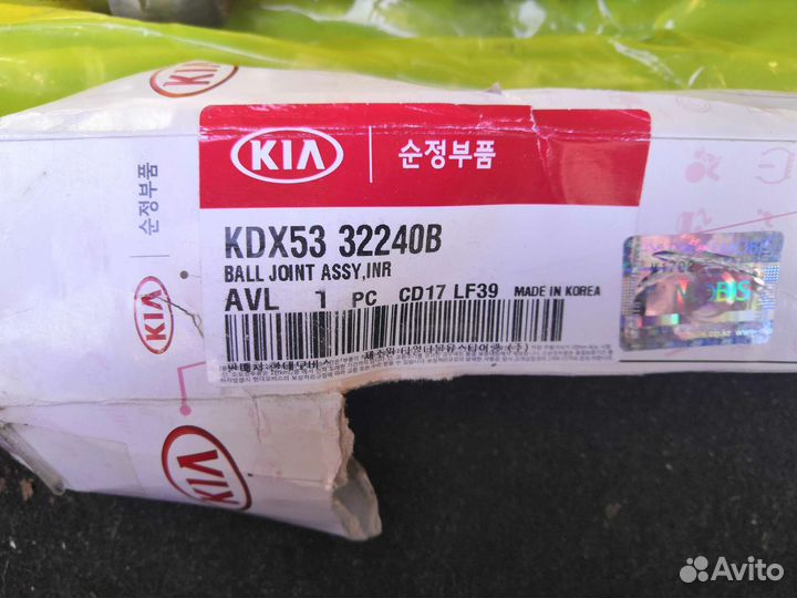 Рулевая тяга Kia Rio