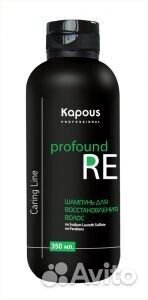 634 Kapous Шампунь для восстановления волос «Profo