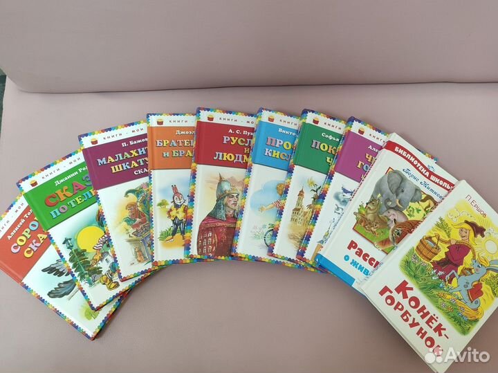 Детские книги (для школьного возраста) пакетом